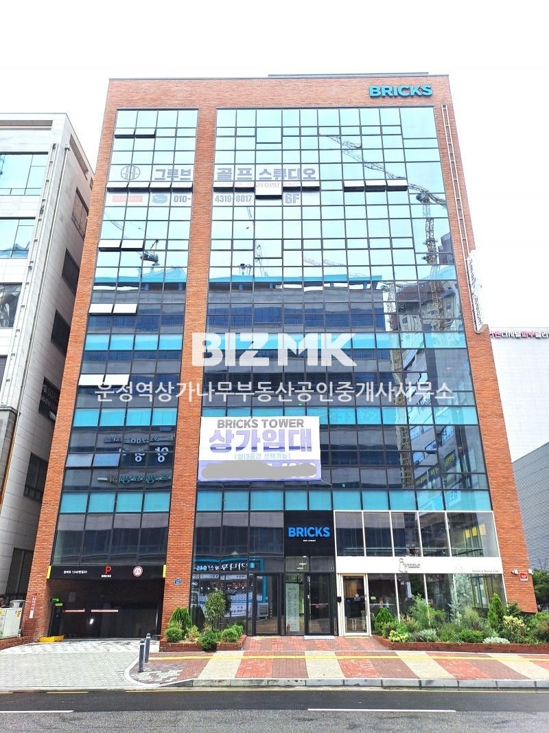 브릭스타워 매물 사진
