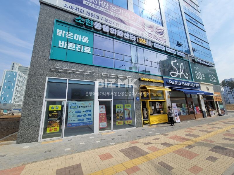 으뜸프라자 사진