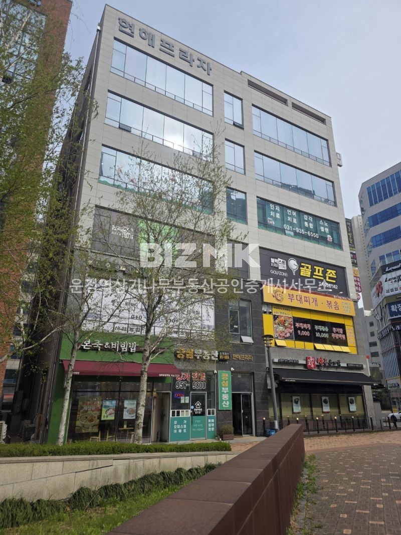 현해프라자 매물 사진