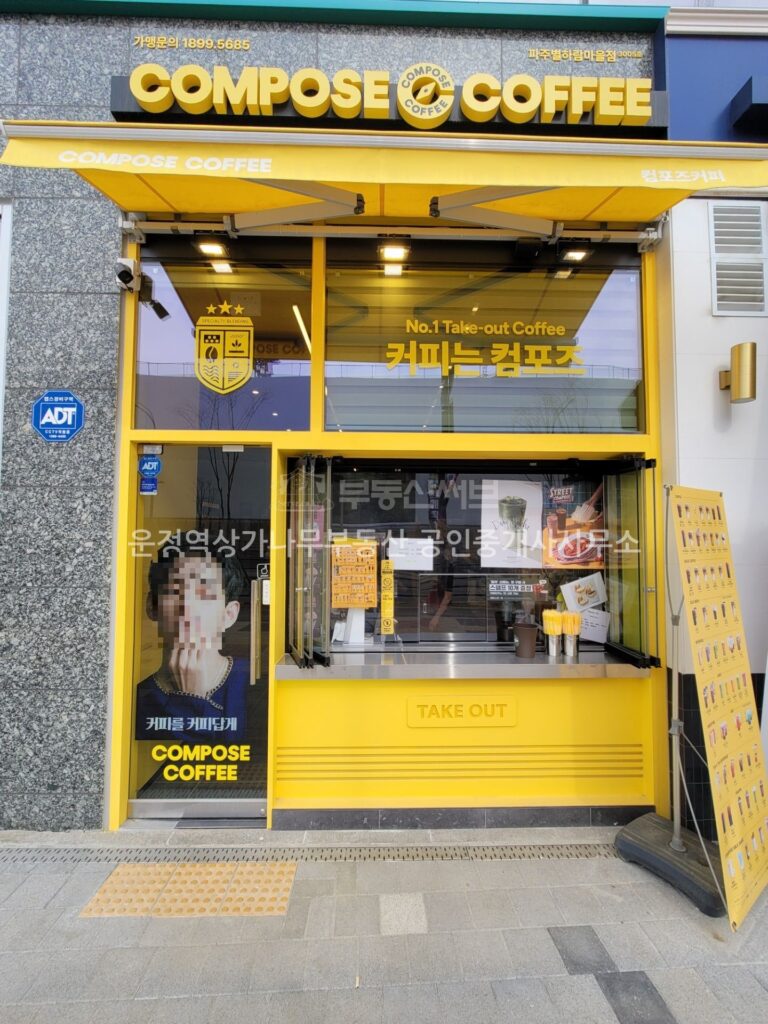 으뜸프라자 매물 사진