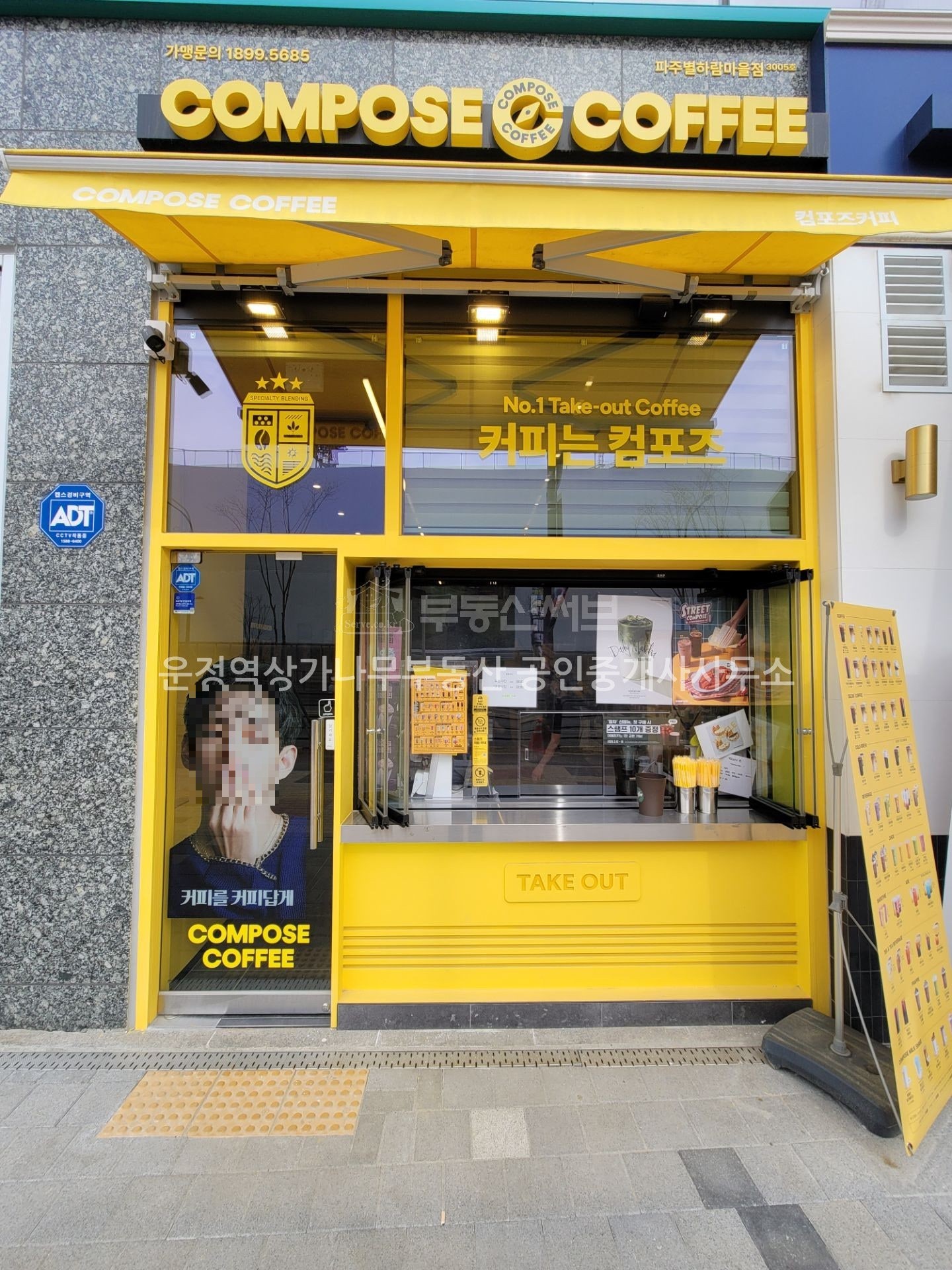 으뜸프라자 매물 사진