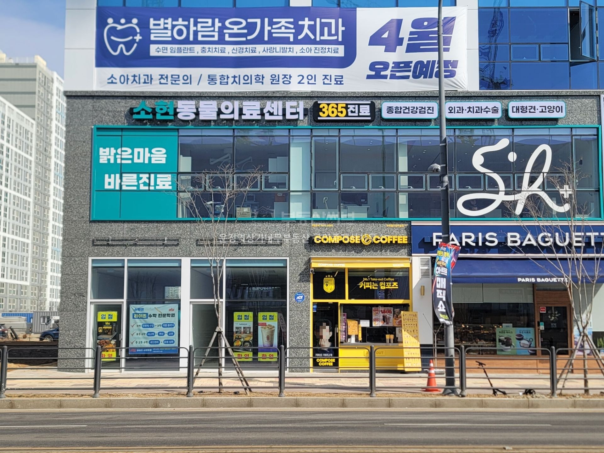 으뜸프라자 사진