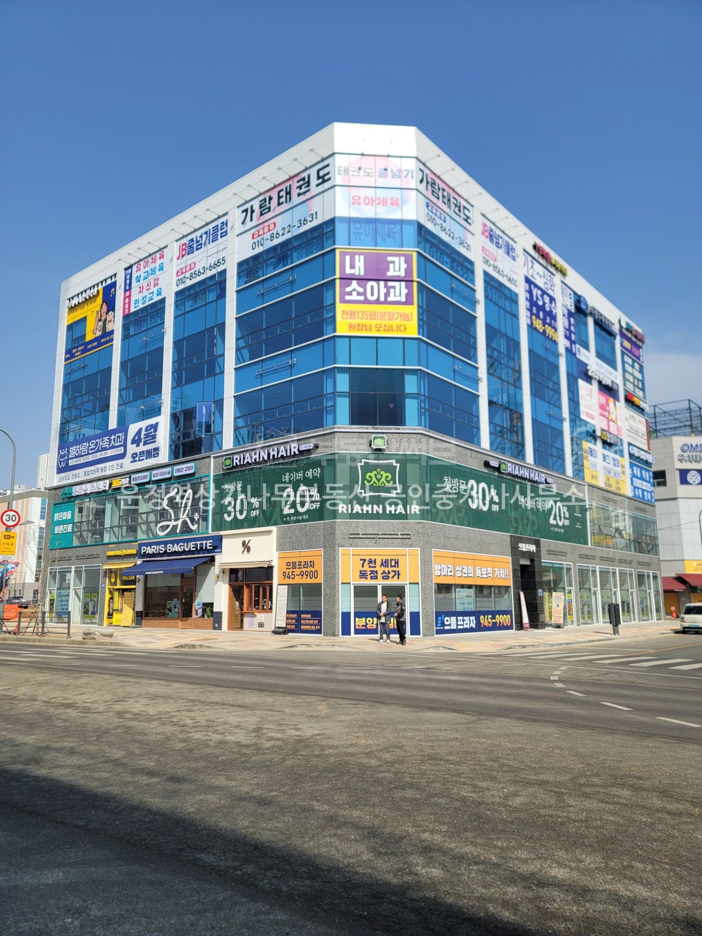 으뜸프라자 사진