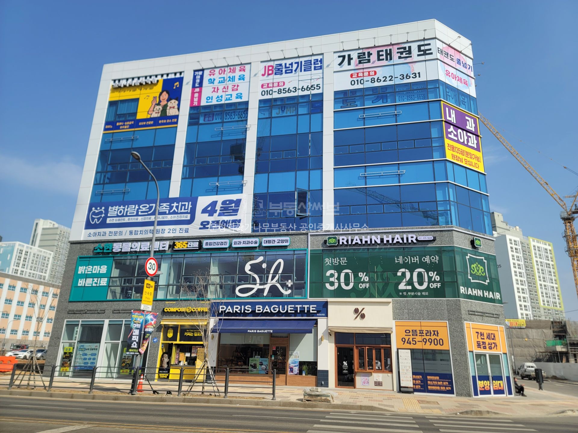으뜸프라자 사진