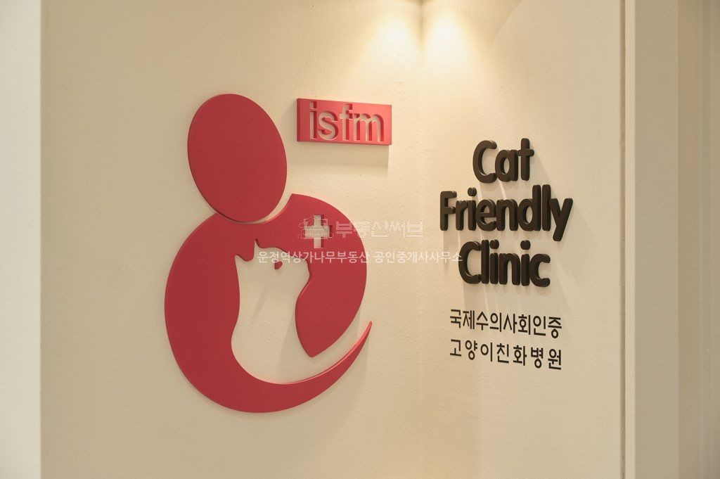 으뜸프라자 사진