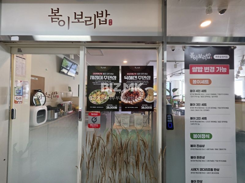 유은타워9차 사진