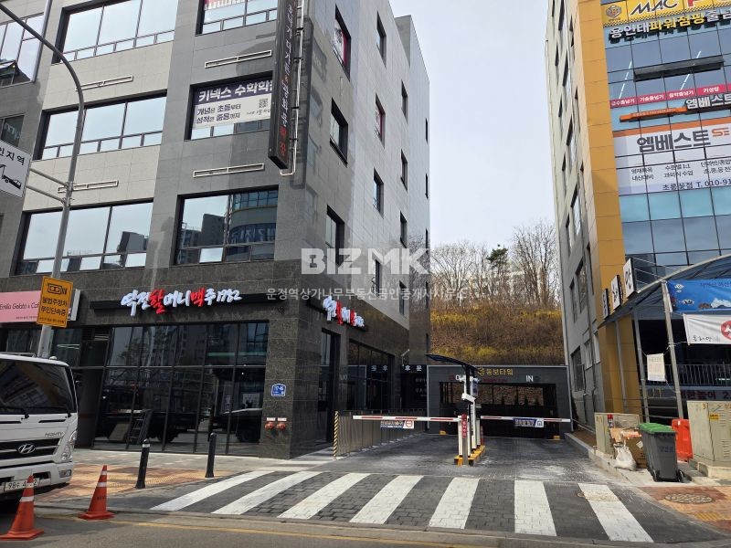 동보타워 사진