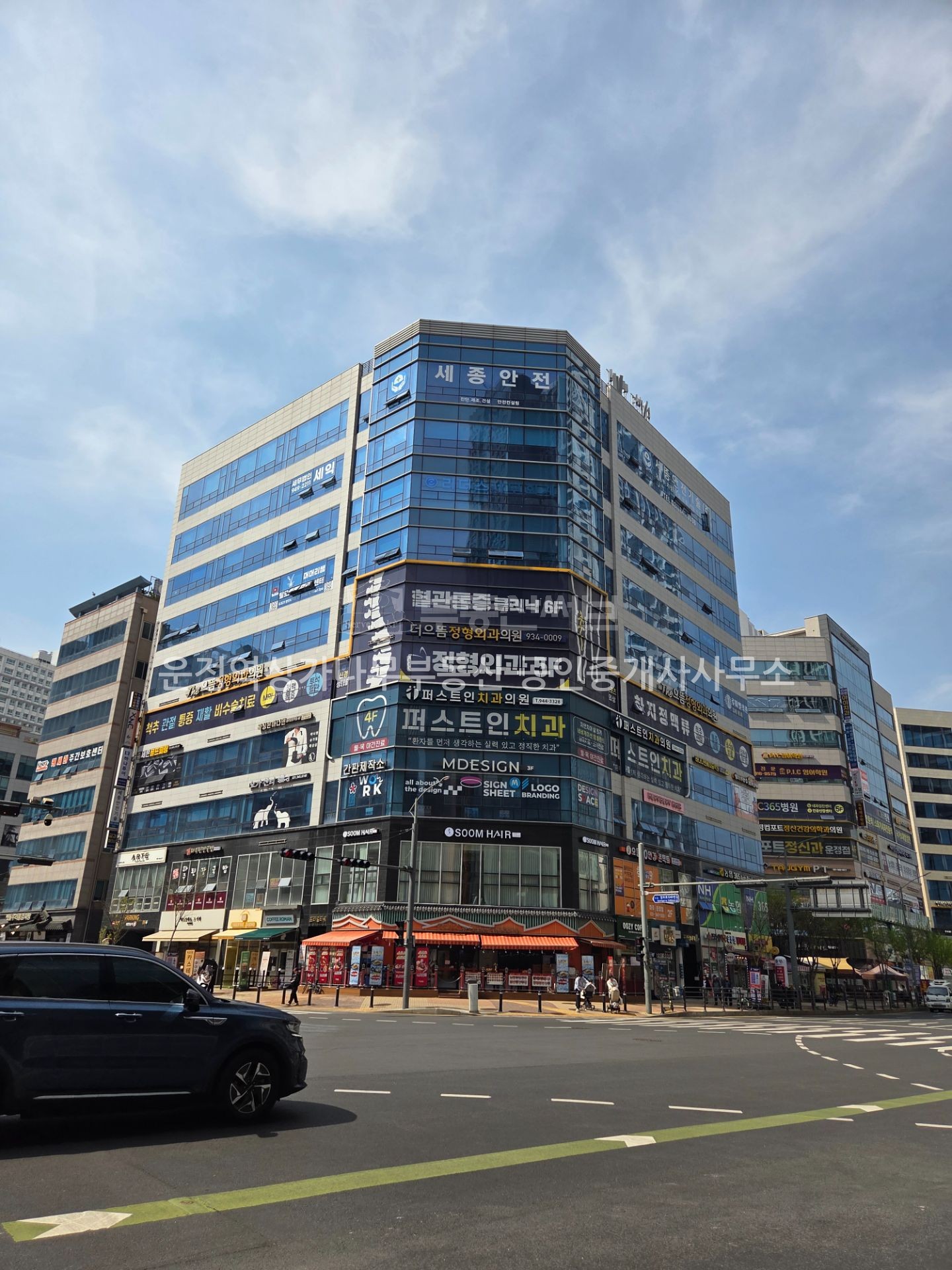 프라임타워 사진