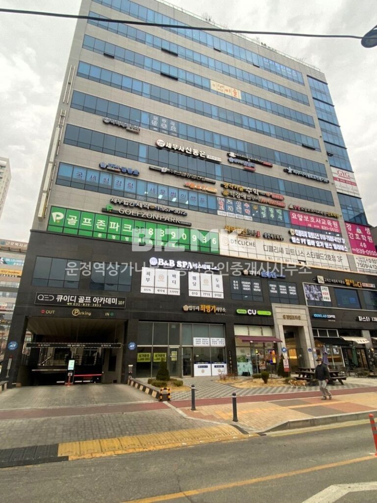 법조타운 매물 사진