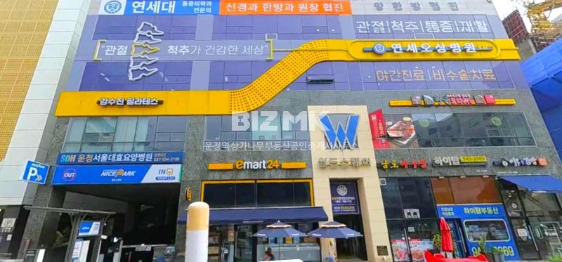 월드스퀘어 사진